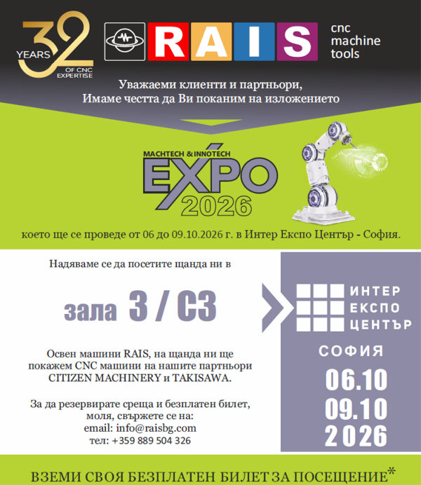 RAIS news image thumbnail
